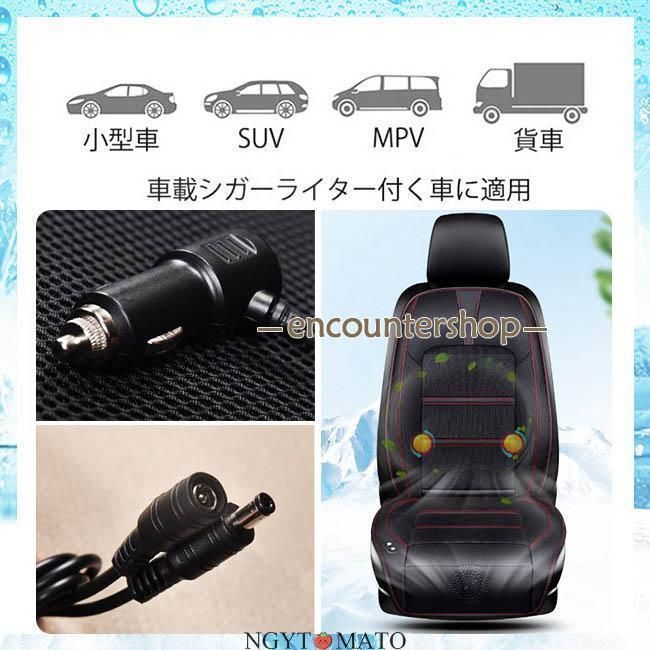 車用