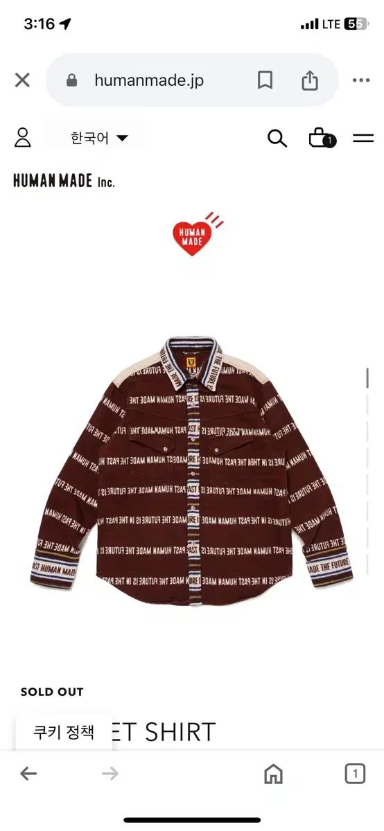 【雷市場（ポンジャン）商品韓国直送】 HUMAN MADE(ヒューマンメイド) ブランケットシャツ