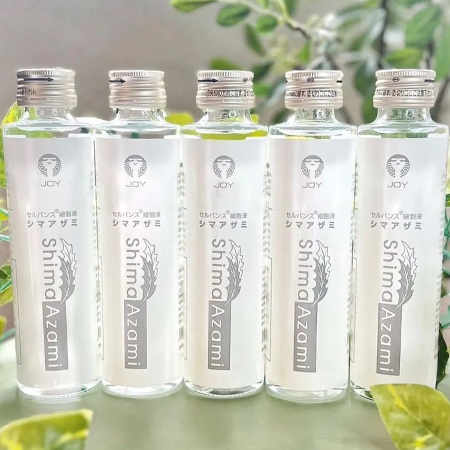 究 のヘルスケア 150ml 5本セット ゼロカロリーの 生エクソソーム で健康革新‼︎ 毎日の習慣が生活を変える 純粋な自然の力で全身をリフレッシュ