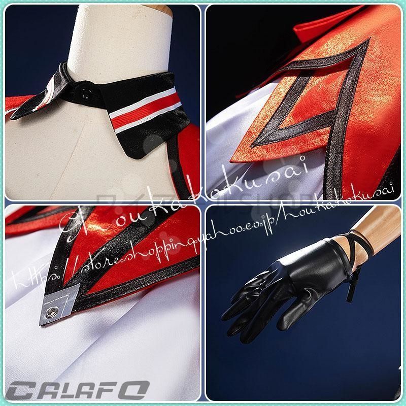 ウインバリアシオン 勝負服