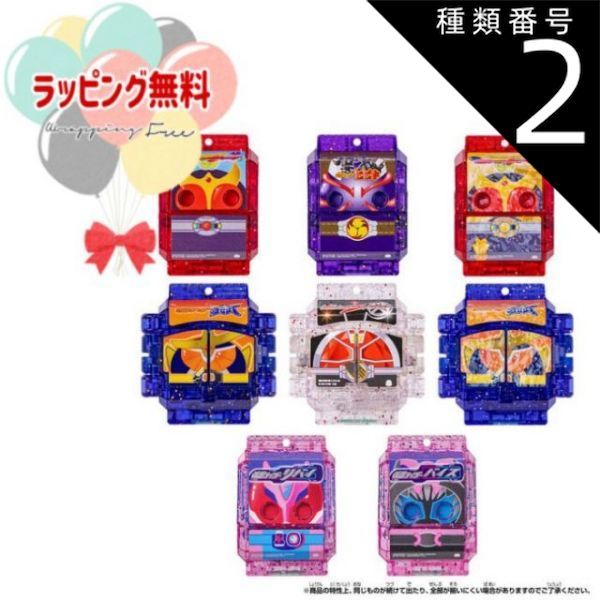 仮面ライダーガヴ まとめ売り 仮面ライダーガヴ まとめ売り