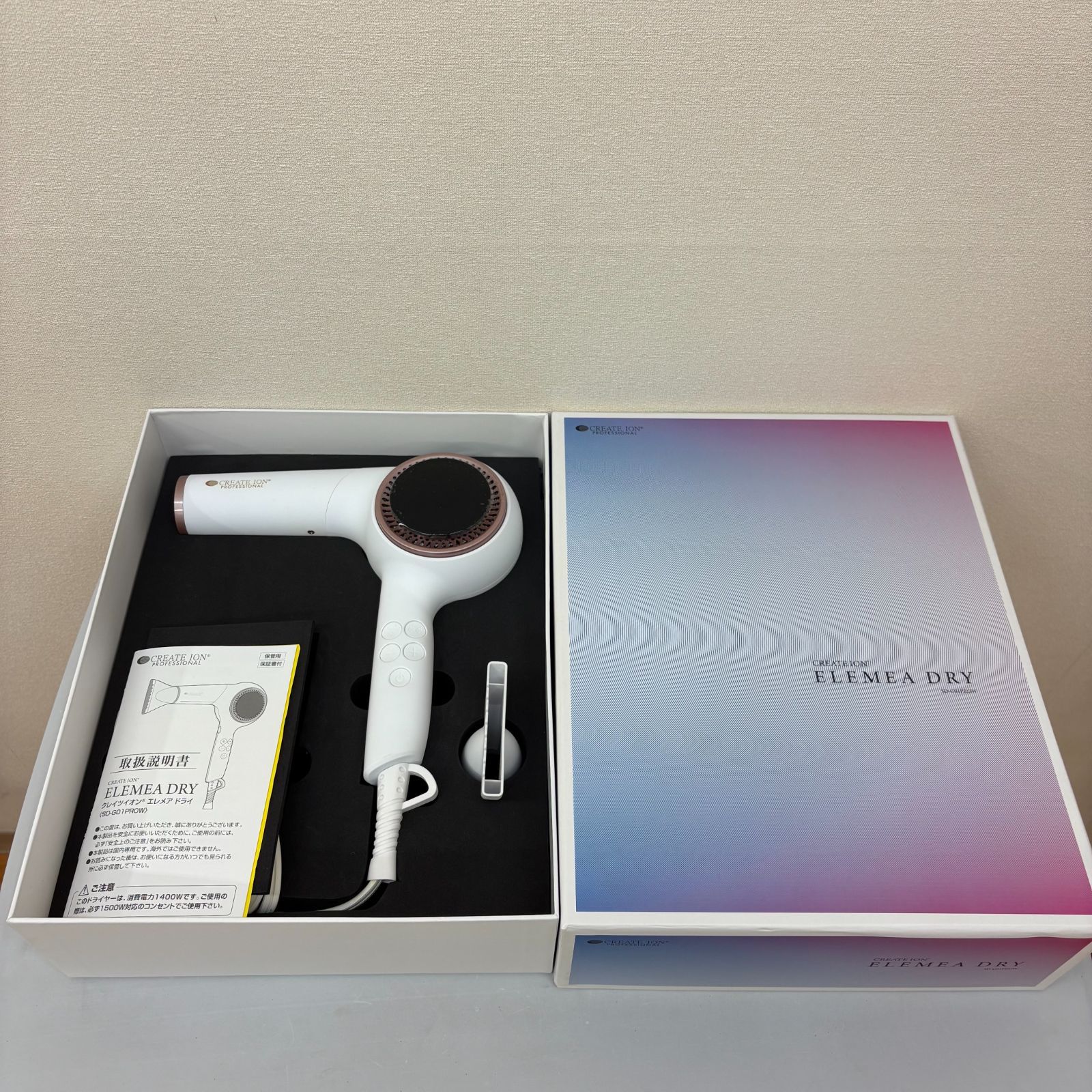 Elemea dry create ion ドライヤー クレイツイオンから新登場ドライヤー ELEMEA DRY エレメア ドライ 9月下旬発売予定