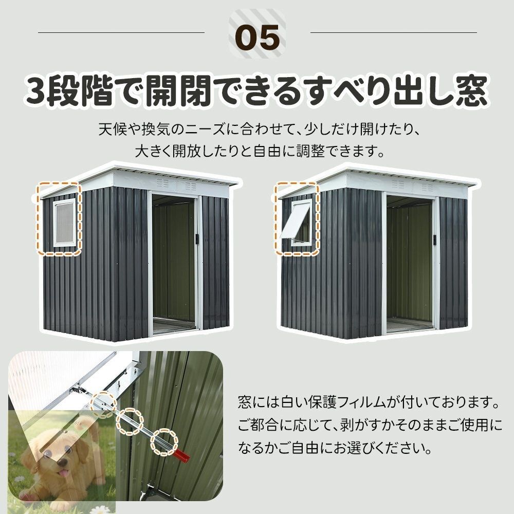 屋外収納 ガーデニング