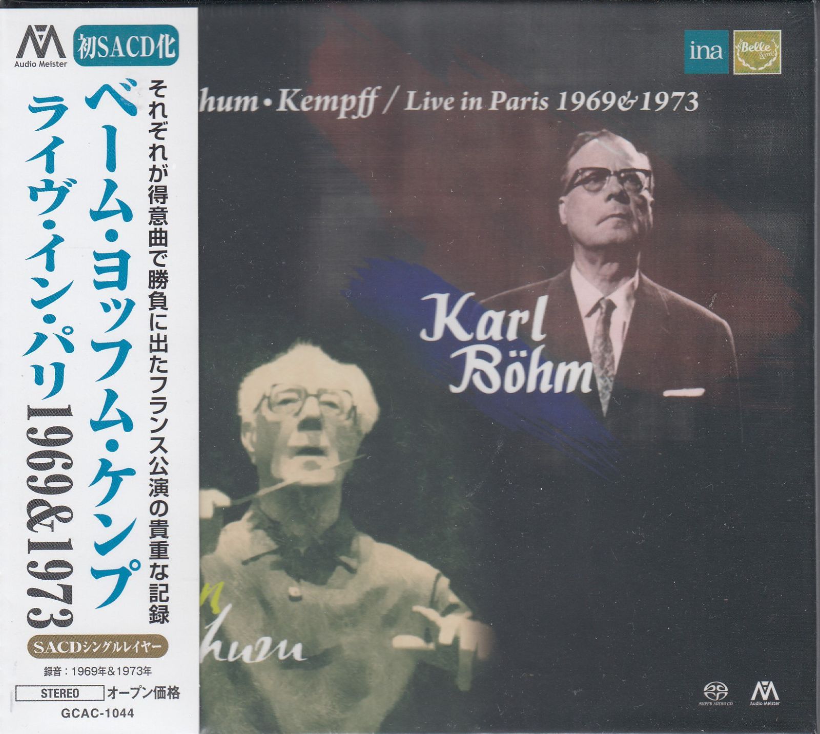 ドイツ 古書 アンティーク クリスチャン 勿忘草のメモリアルブック