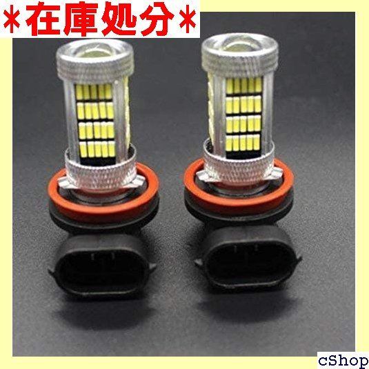 WLSAUTOオリジナルデザイン4014chip 92発HB4兼用フォグ 青フォグ ブルーフォグバルブ DC12-16V 2個セットハイパワーチップ搭載 フォグランプHB4タイプ 一年付き