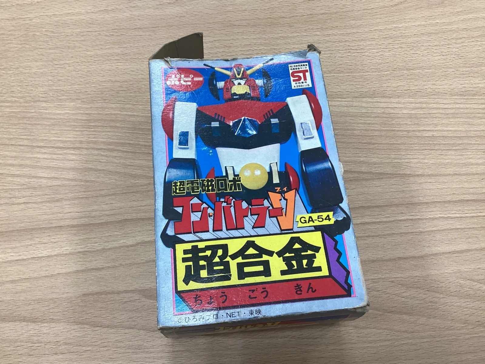 2026年最新】超合金 コンバトラーV GA-54の人気アイテム - メルカリ