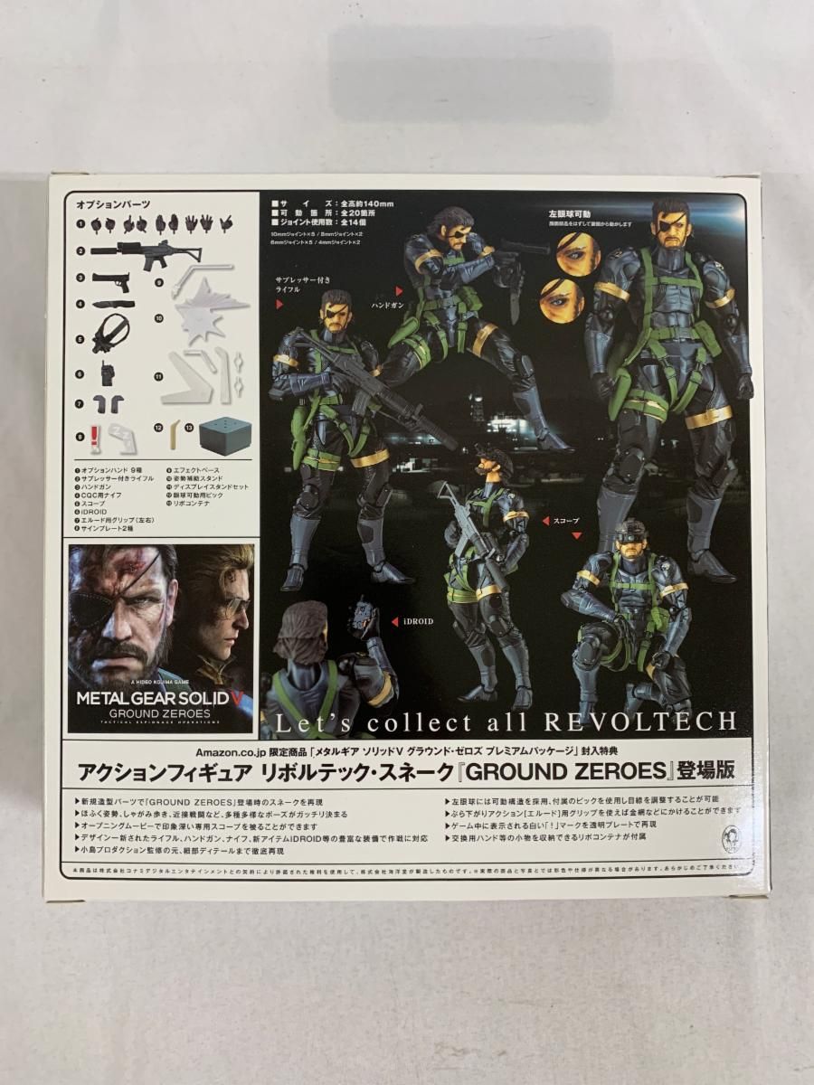 フィギュアのみ Amazon.co.jp限定封入特典 リボルテックヤマグチ No.EX スネーク GROUND ZEROES登場版 Amazon.co.jp: 海洋堂 リボルテックヤマグチ No.EX スネーク