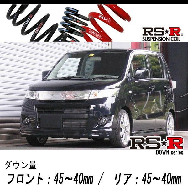 [RS-R_RSR SUPER DOWN]MH23S ワゴンRスティングレー_X(4WD_660 NA_H20/9～H24/8)用競技専用ダウンサス[S151S]