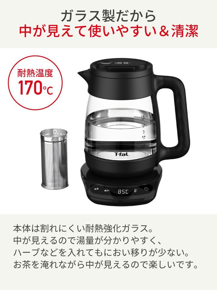 コントロール