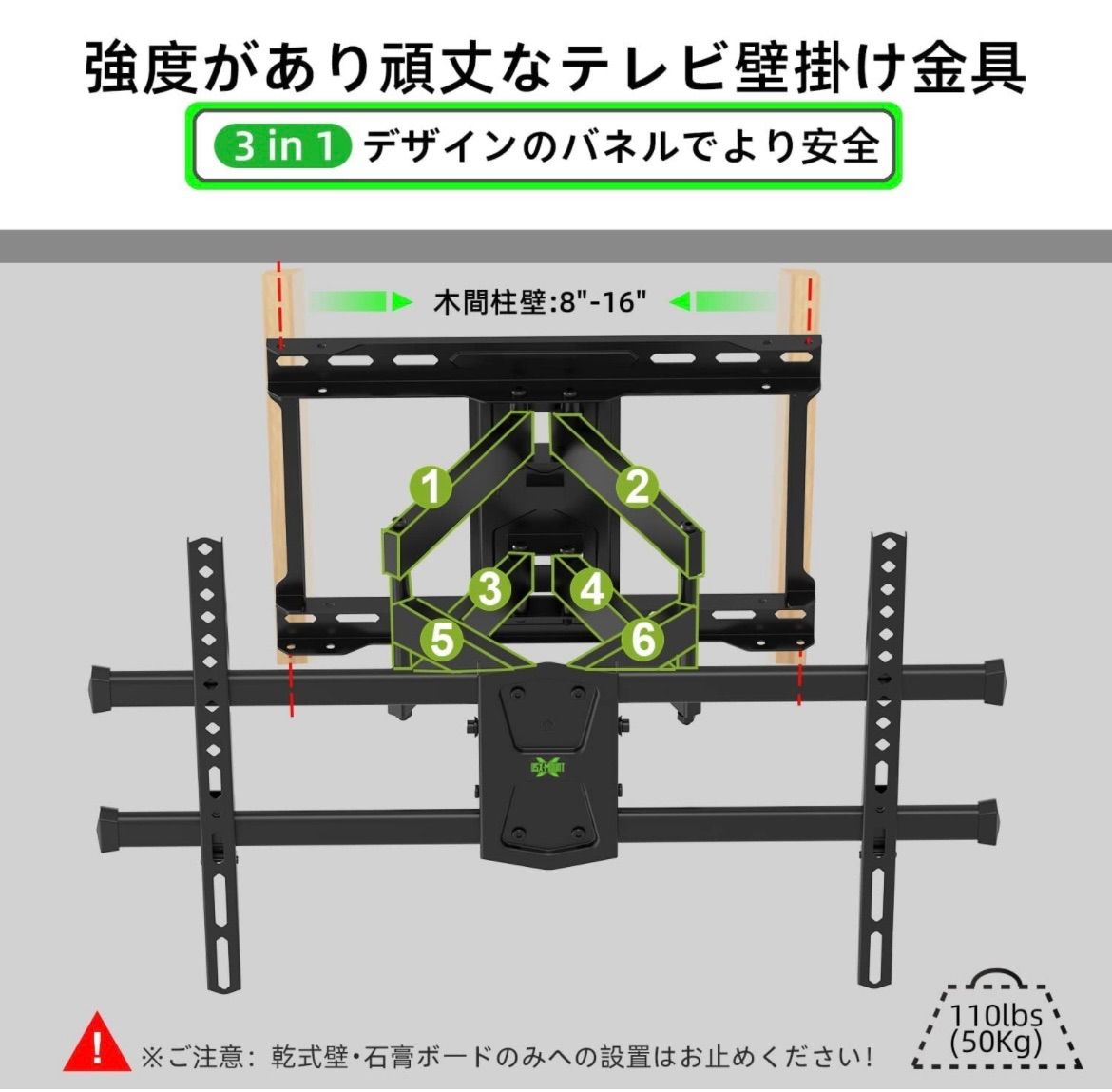 USX MOUNT 壁掛けテレビ金具 大型42~80インチ対応 耐荷重最大50kg