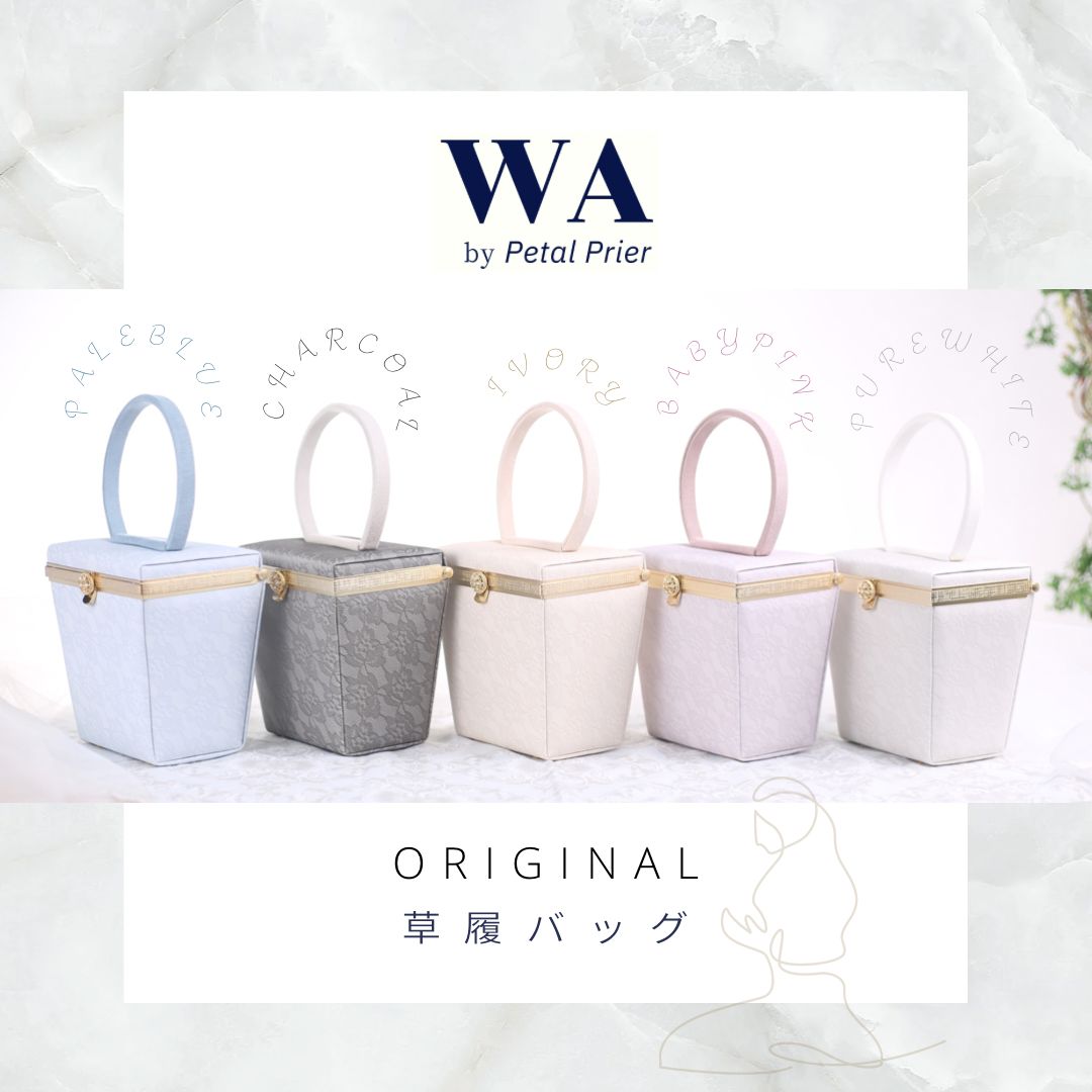 草履バッグ 草履バック 草履バッグセット 成人式 振袖用 振袖 結婚式 卒業式 青 ブルー レース シンプル 可愛い Fサイズ フリーサイズ Z 43