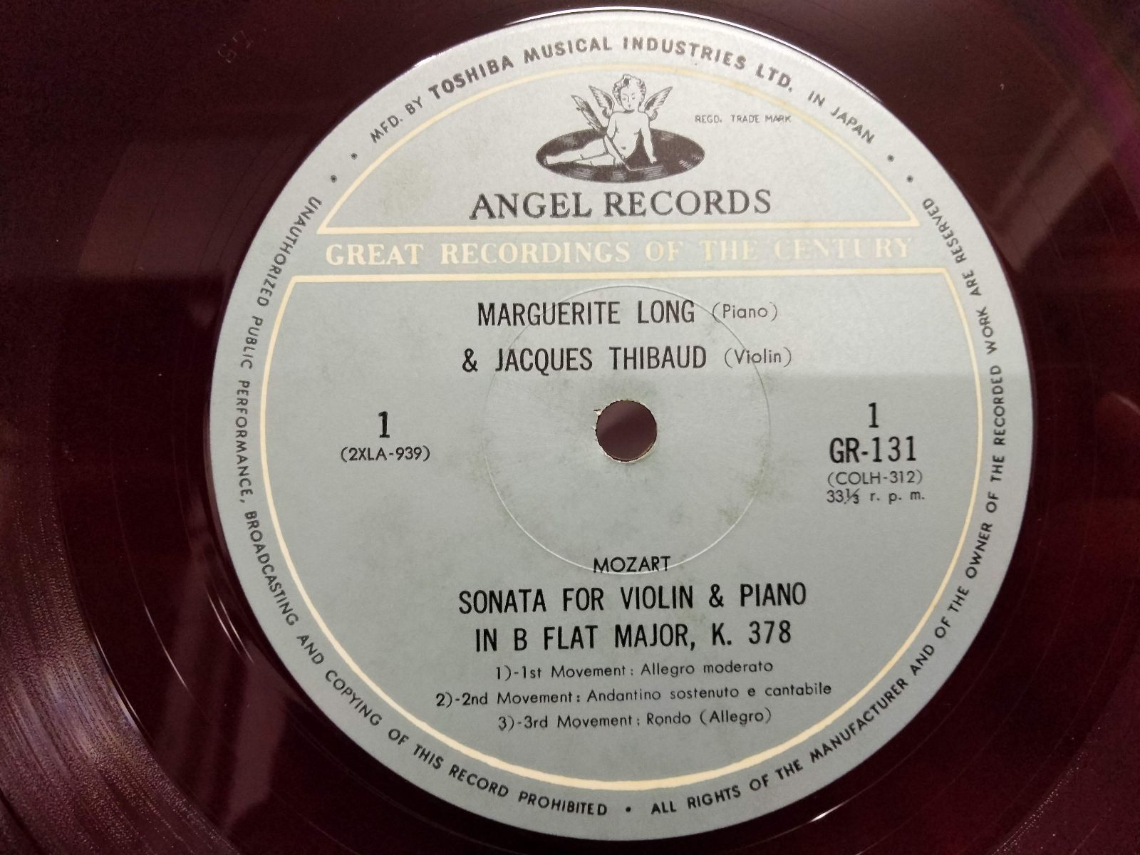 LPレコード71】Great Recordings of the Century 「MOZART