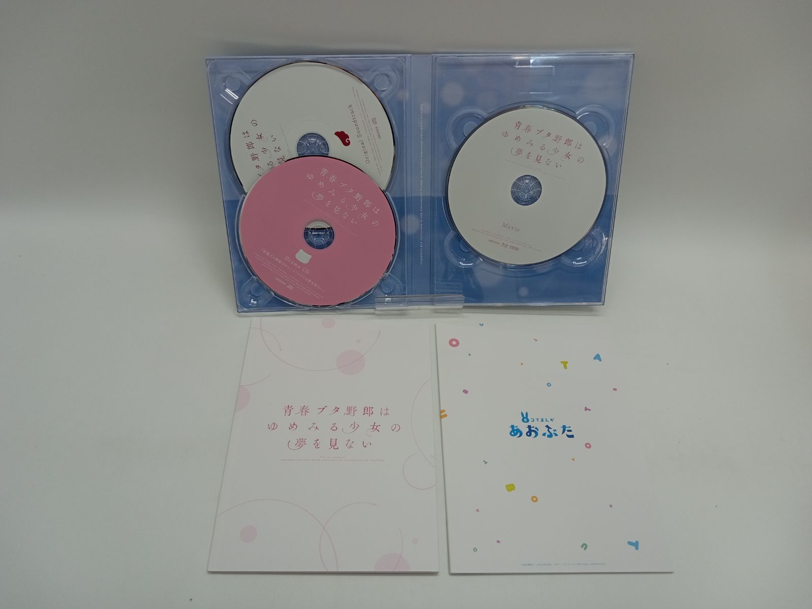 青春ブタ野郎はバニーガール先輩の夢を見ない Blu-ray　BOX　全巻セット 青春ブタ野郎はバニーガール先輩の夢を見ない 全13話BOXセット