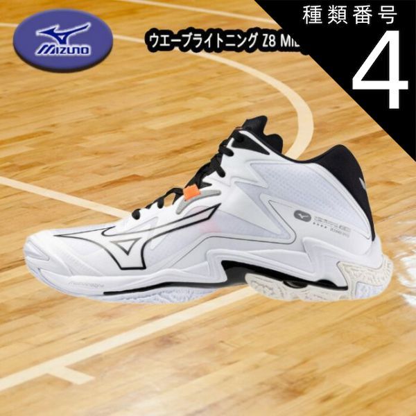 SSKプロエッジ 28.5㎝ 金具白スパイク(高校野球対応) P革付き 野球 SSK