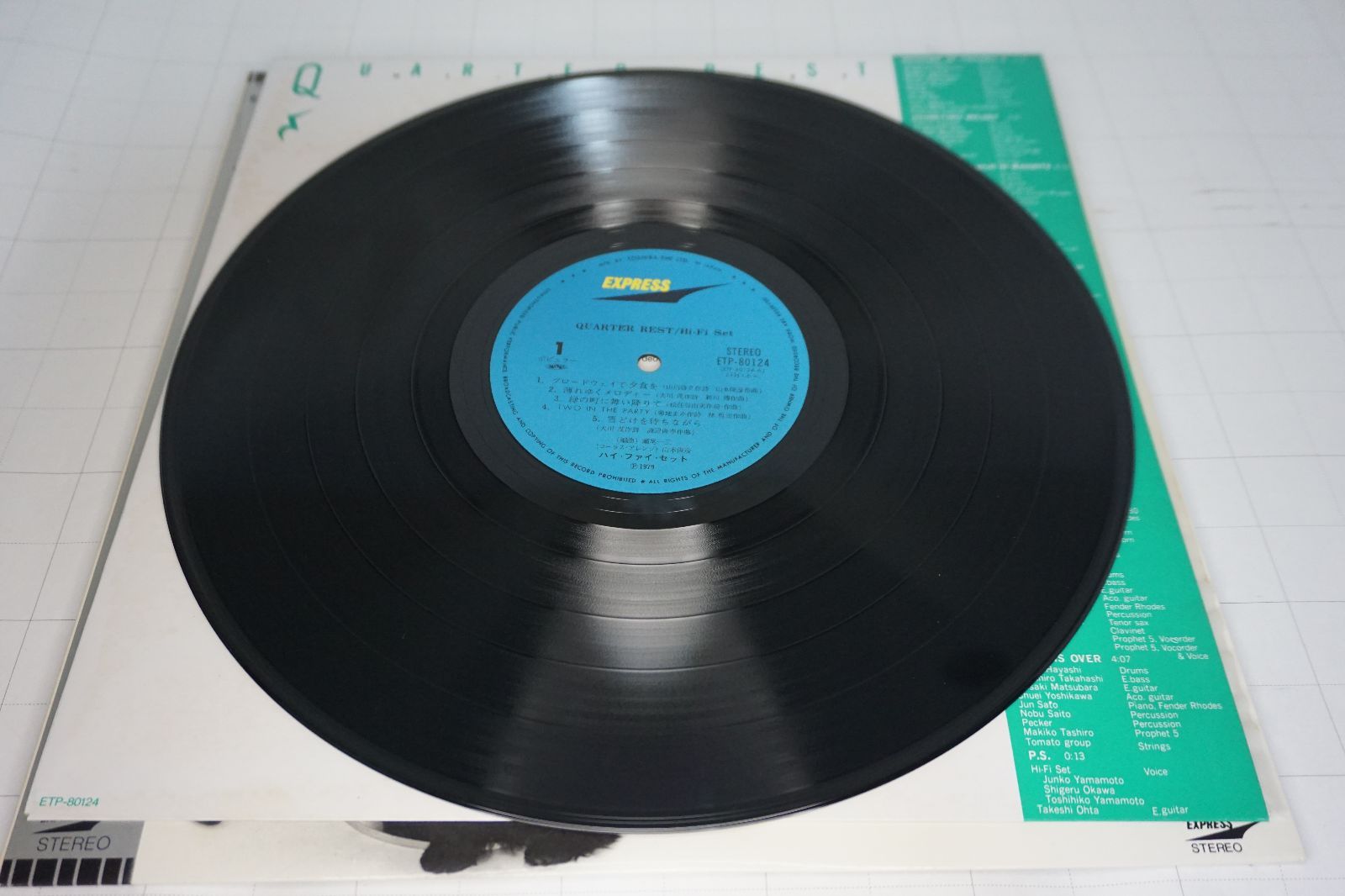 Hi-Fi Set