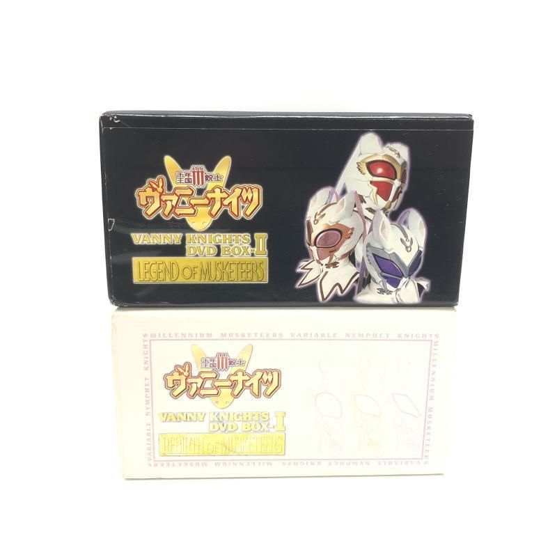 中古】千年王国3銃士 ヴァニーナイツ DVD-BOX 前後編セット ※外