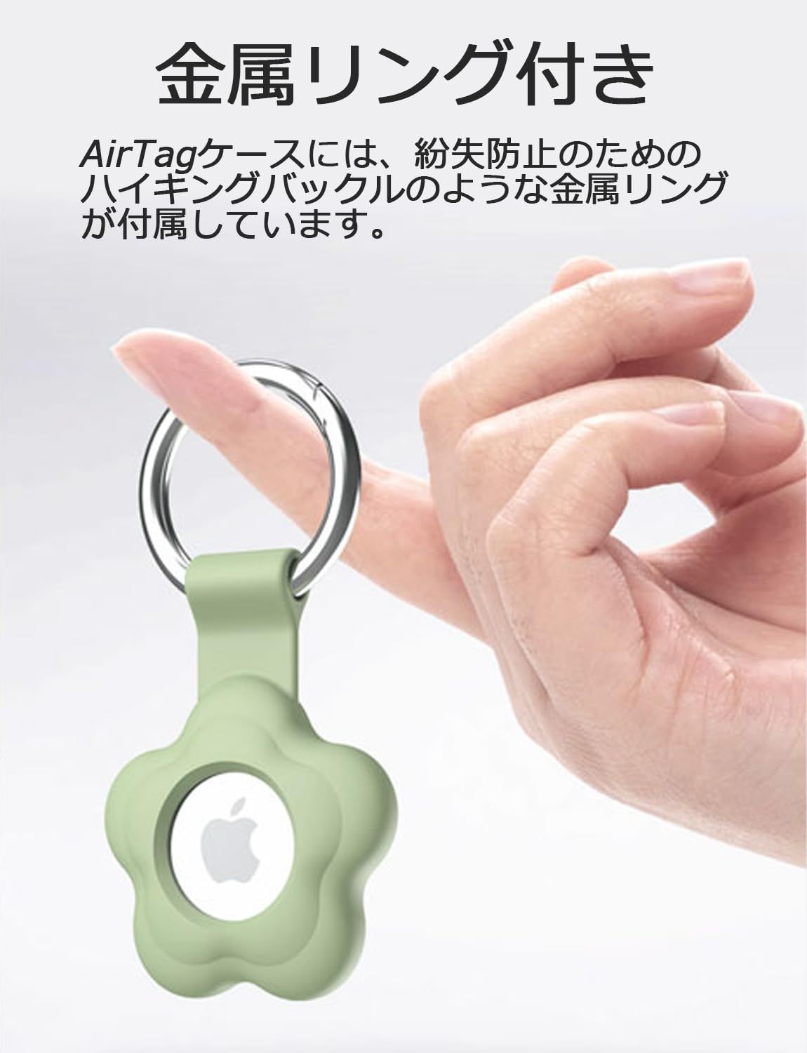 新品 【2枚セット】 AirTag ケース かわいい シリコン アップル