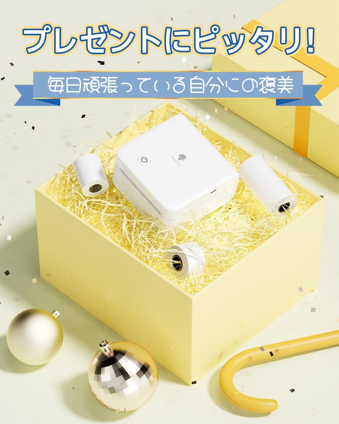Bluetooth接続