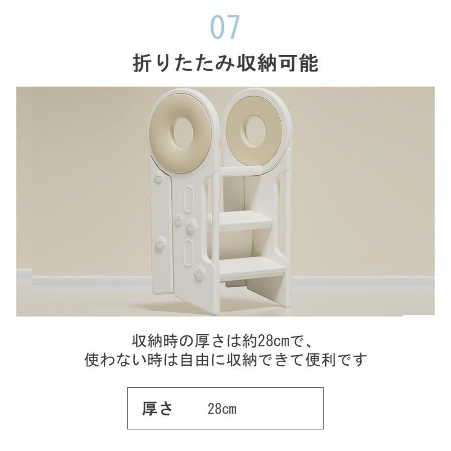幼児 足置き台