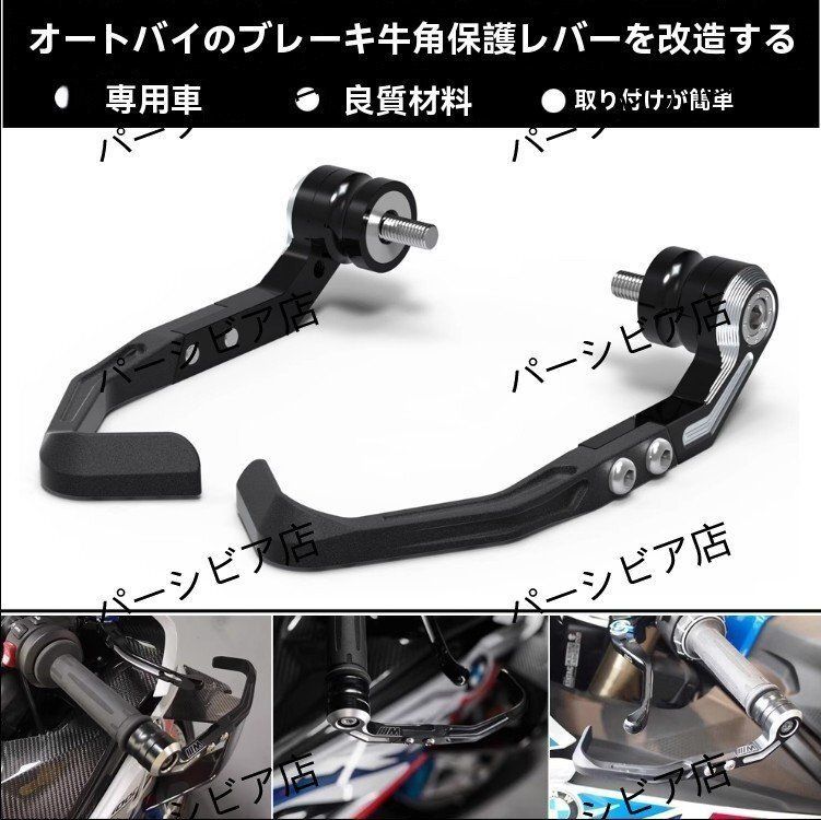 GSX-R レバーガード プロテクター SUZUKI ロゴ入り GSX-R レバーガード プロテクター SUZUKI ロゴ入り