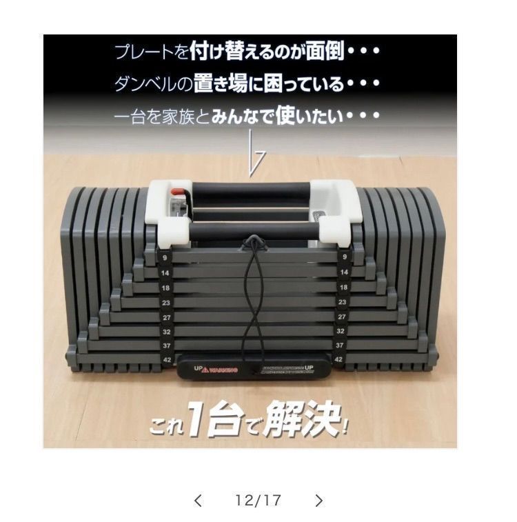 ダイエット用品　まとめ 新品未使用】#2393 ダンベルブロック42kgx2 トレーニング 筋トレ