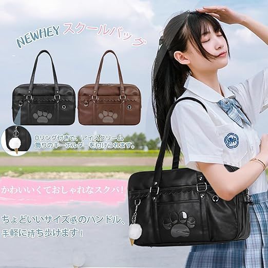 工大バッグ　スクバ　キーホルダー付き 楽天市場】【Wクーポン×ポイント10倍☆トリプルでお得】ナイ