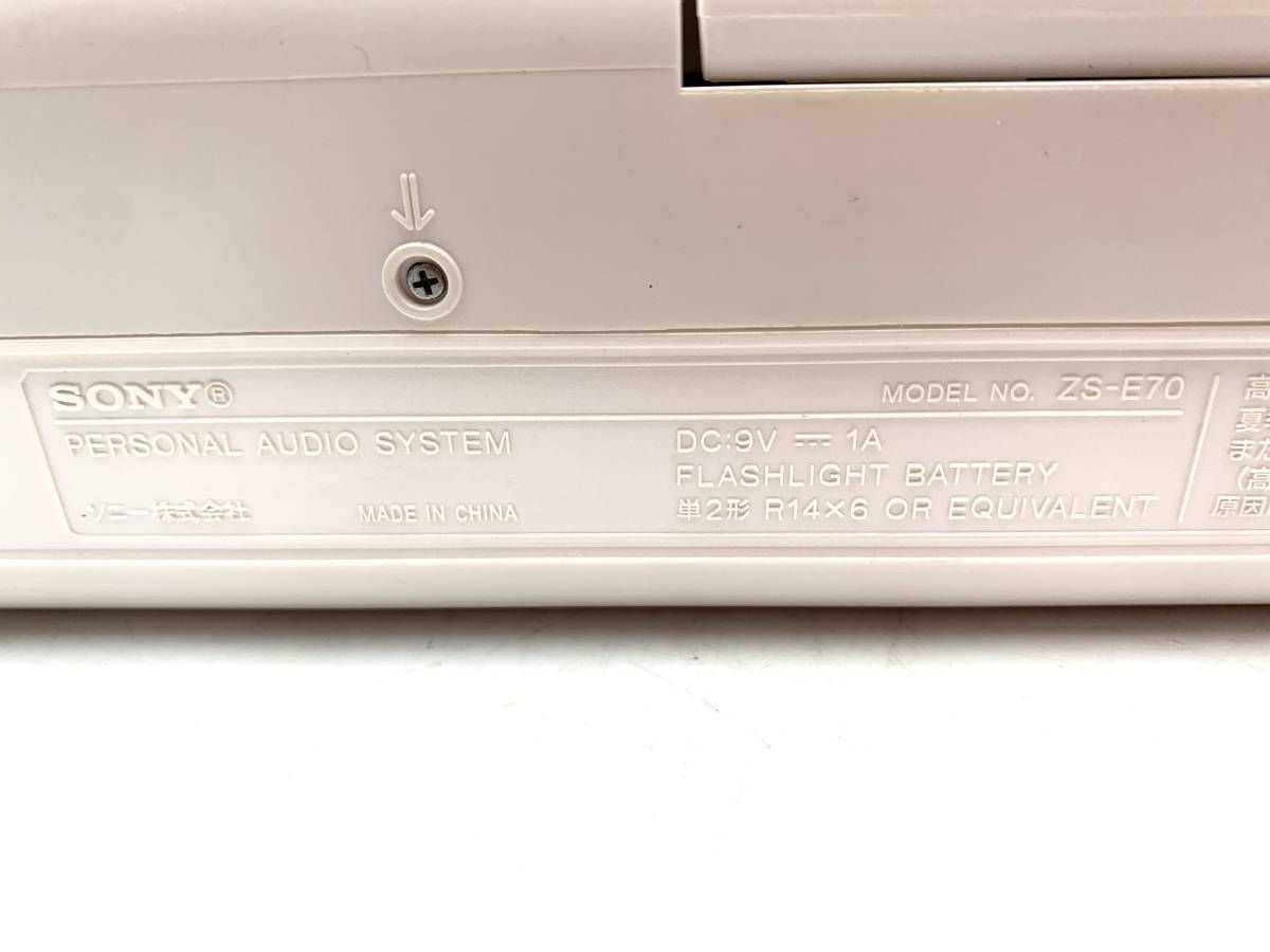 ★SONY ソニー ZS-E70 CDラジオ パーソナルオーディオシステム PE 語学学習に便利な機能を充実させたCDラジオ発売 | プレスリリース | ソニー