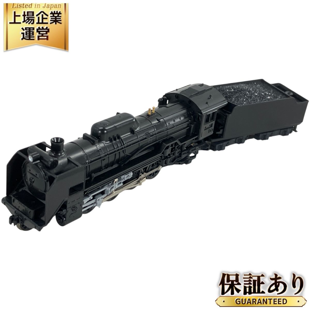 KATO 2006-1 D51 標準型 蒸気機関車 Nゲージ 鉄道模型 中古 美品 W9662928 - メルカリ