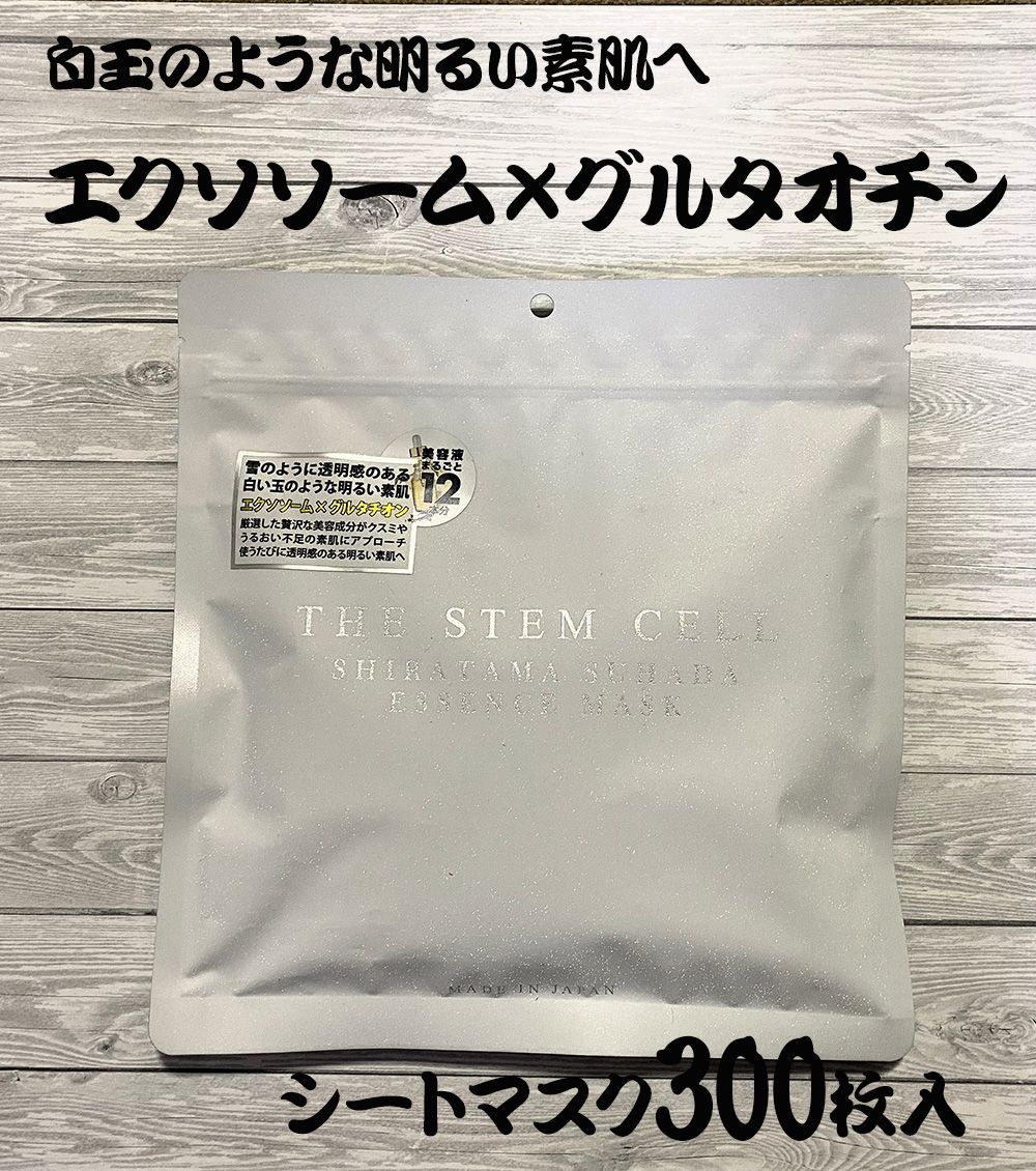 kiii 様 専用 サンプロテクトエッセンス 3個、ビオセル2個（マスク4