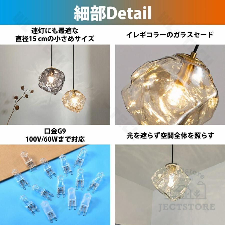 北欧 LED電球対応