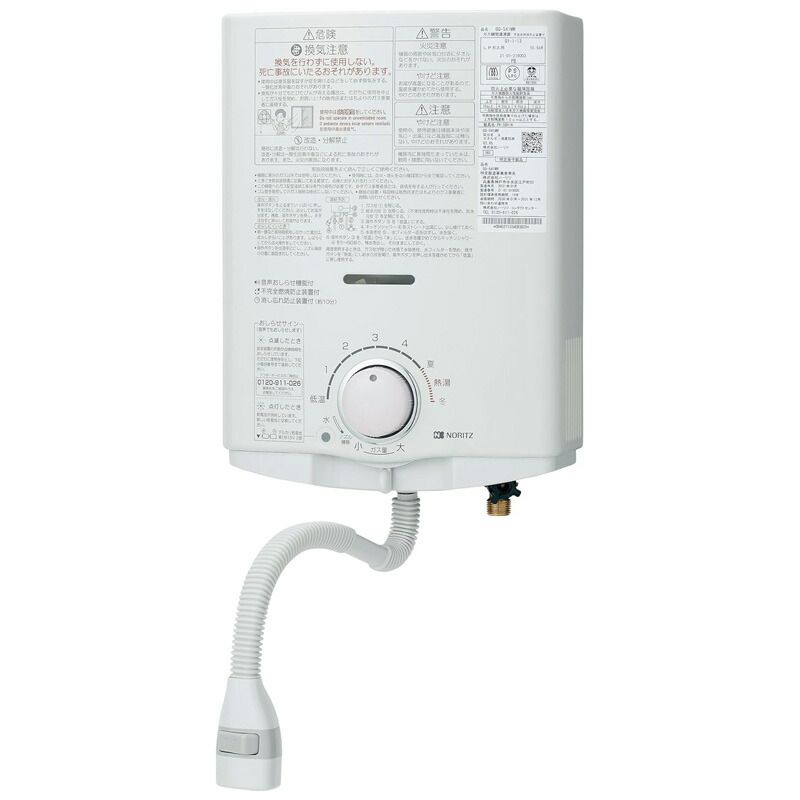 メーカー プロパンガス用 ノーリツ NORITZ 小型湯沸器 給湯 GQ-551MW 5号 LPガス GQ-551MW-LP 屋内壁掛形