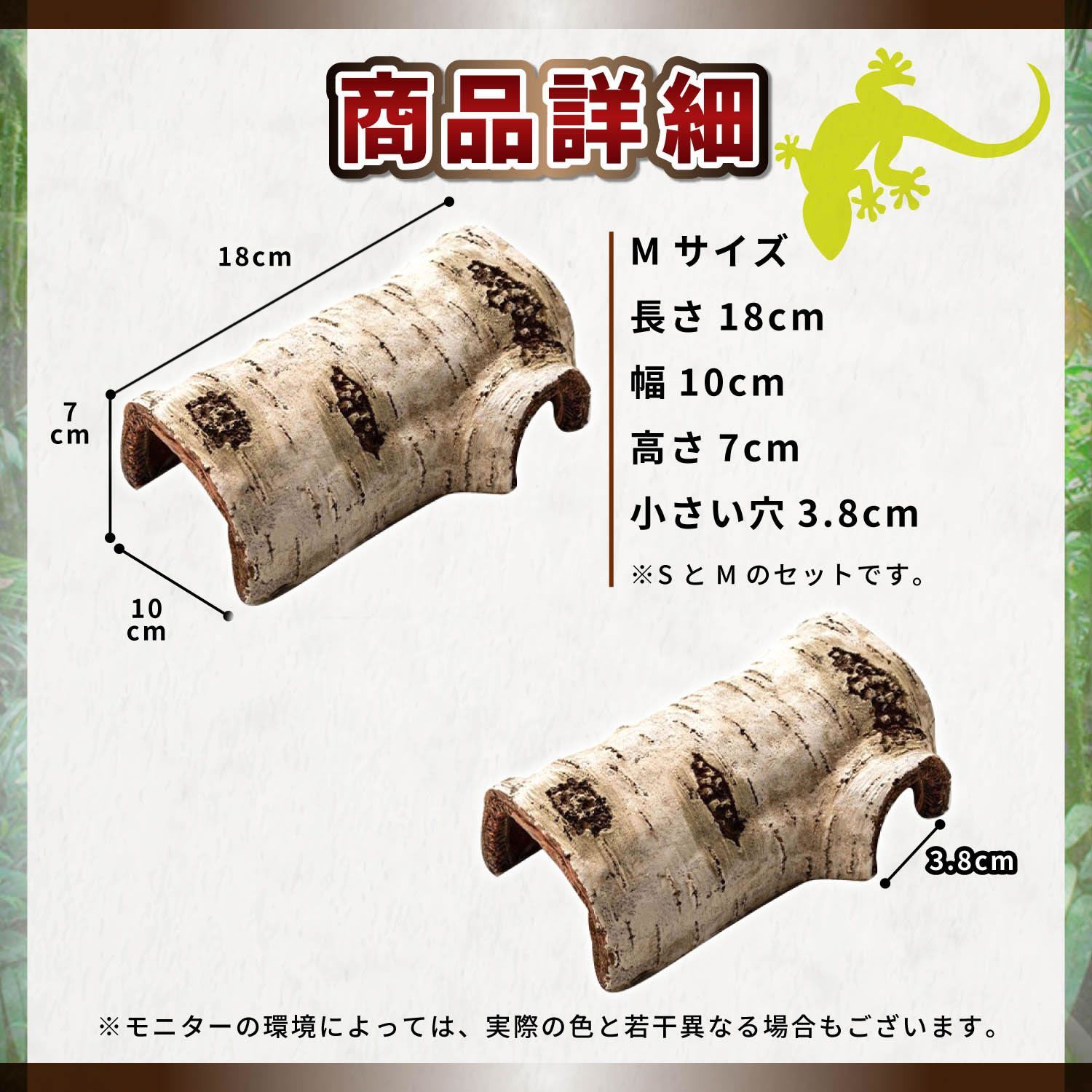 爬虫類 シェルター レオパ ヤモリ カエル 飼育 トカゲ 白樺 樹皮