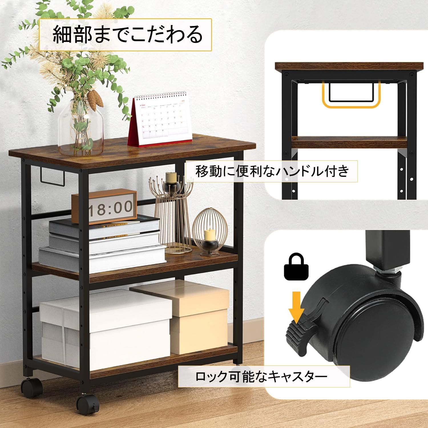 PCワゴン MASTLUパソコンワゴン