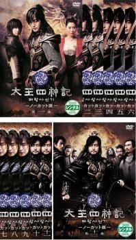 太王四神記 ノーカット版 全12巻DVDSET【レンタル用】ペ・ヨンジュン Amazon.co.jp: 太王四神記 コンプリートDVD BOX : ペ