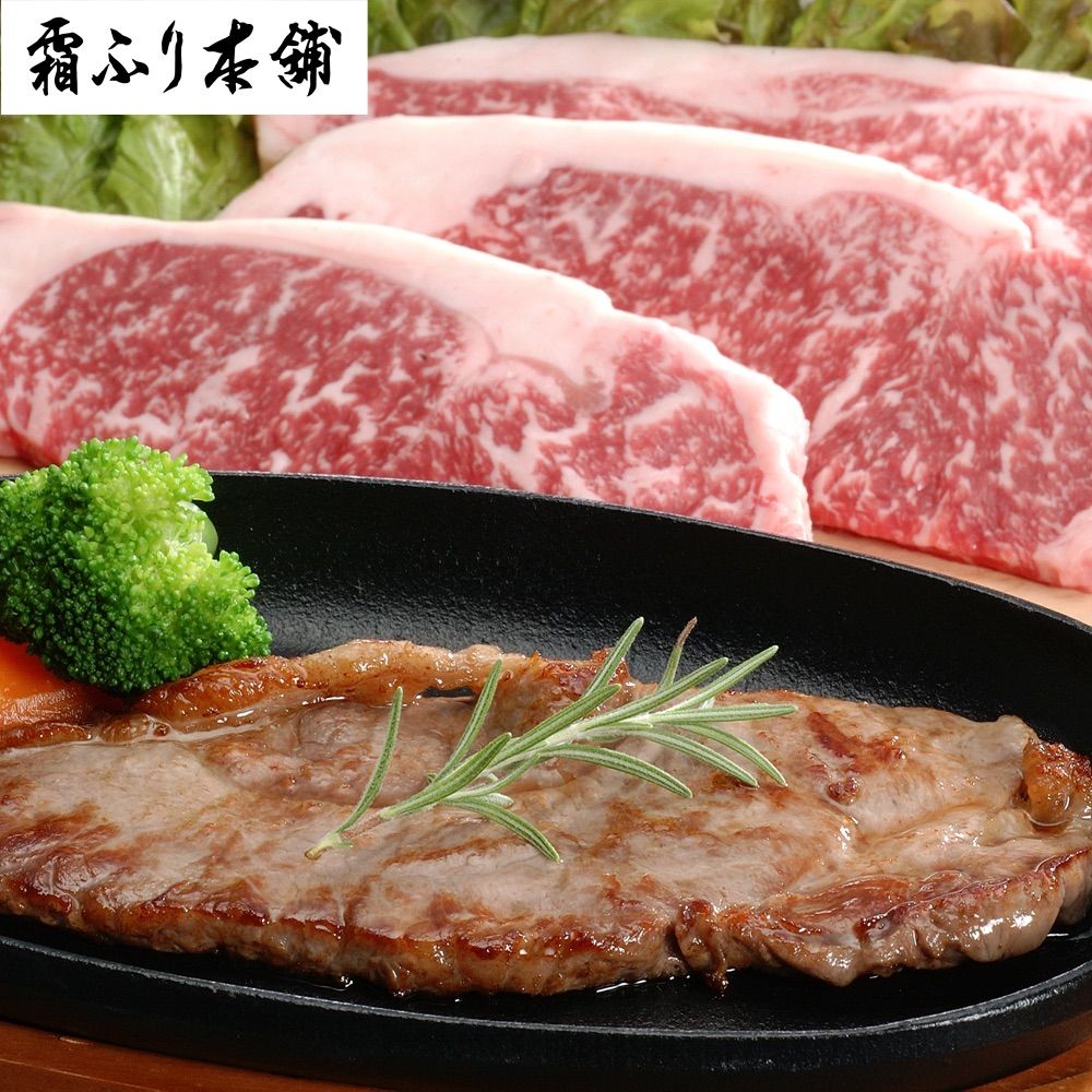 3070097 三重 松阪牛 ロースステーキ 150g×4枚、牛脂付き www.musicaiem.com.br