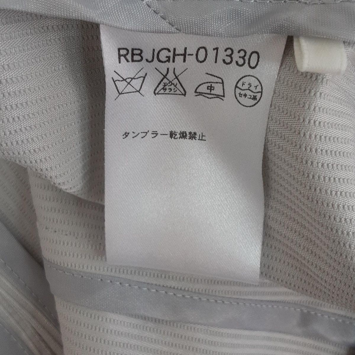 - ライトグレー×グレー