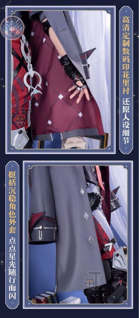 コスプレ衣装