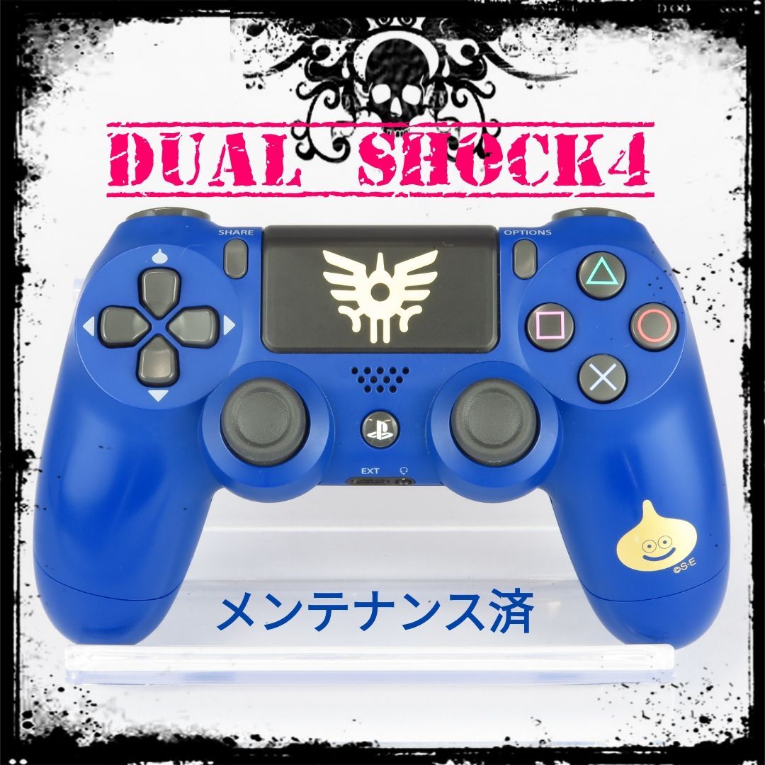 PS4コントローラー DUALSHOCK4 (ドラゴンクエスト ロト エディション) NO124