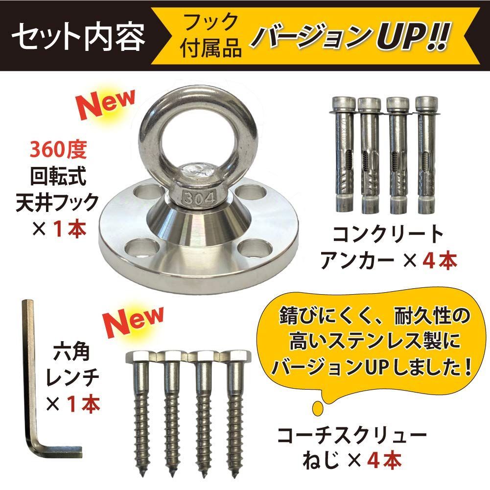 新品 ギグアントGiGant 天井フック 90mm 耐荷重500kg ステンレス 吊り下げ金具 エアリアルヨガ ハンモック ハンキングチェア -  メルカリ