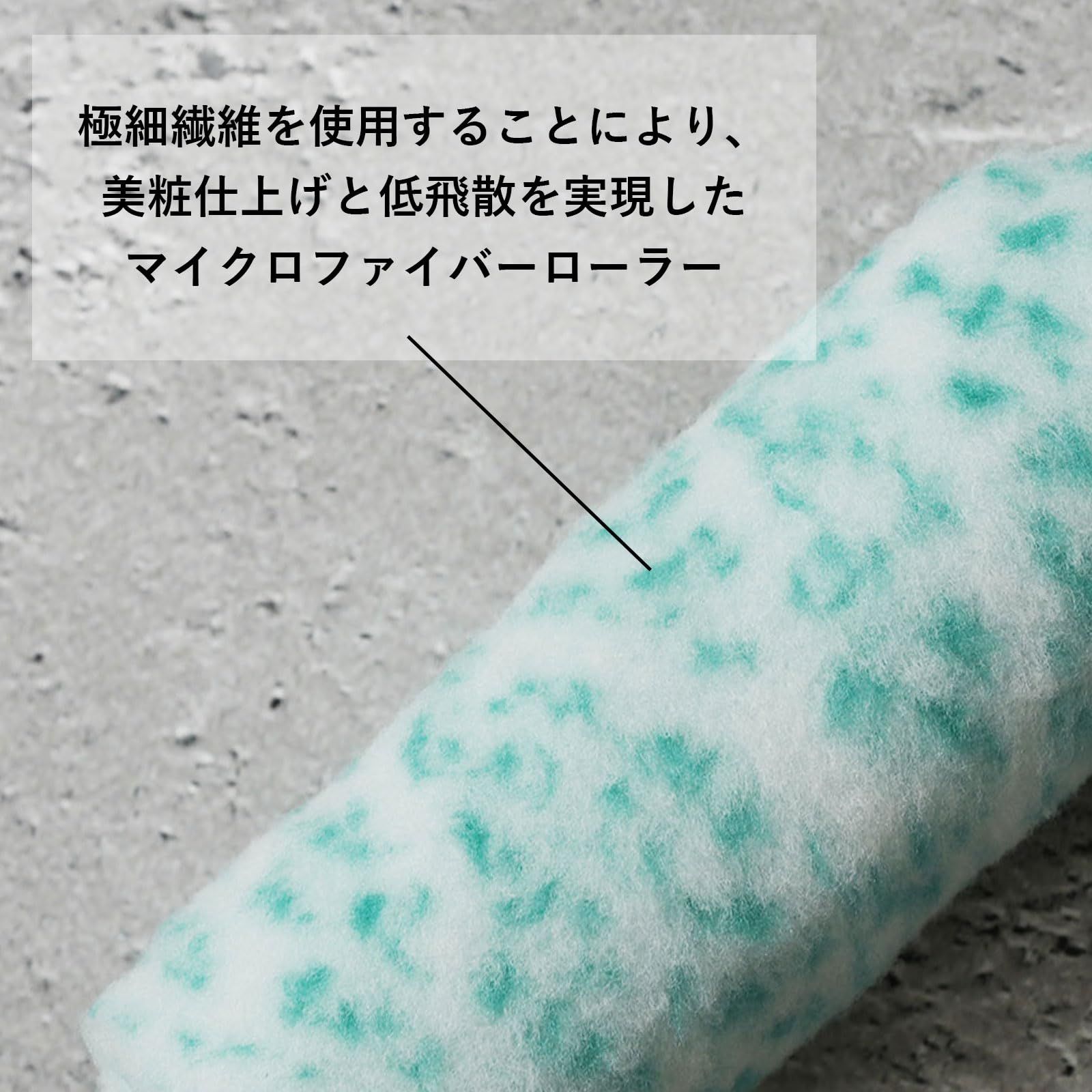 混毛