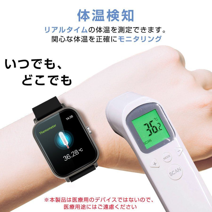 人気商品】通話機能付き】 スマートウォッチ 24時間体温監視 1.69