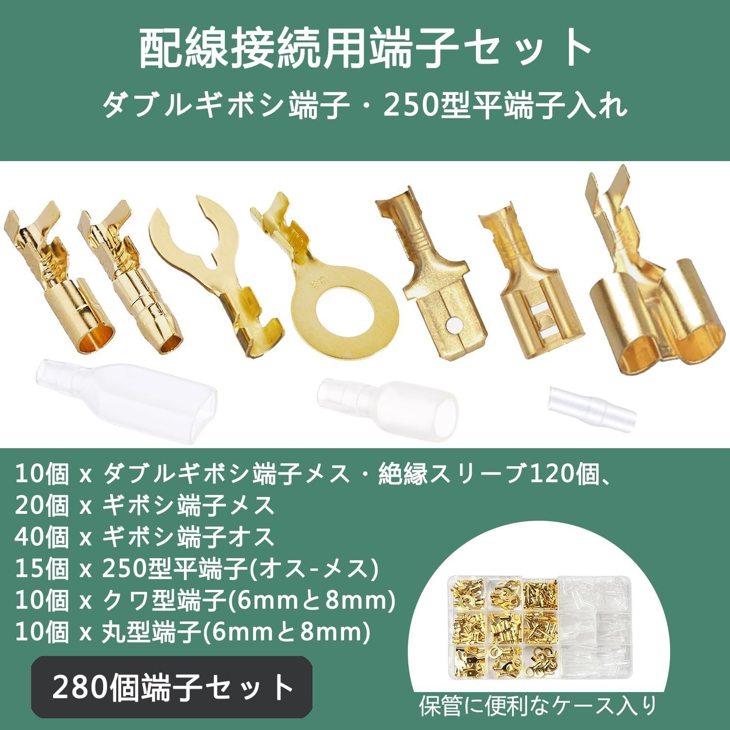 買取り実績  クワ型 真鍮 圧着端子 Φ8mm 新着商品】Φ6mm CA・CW104 絶縁 丸型 電設