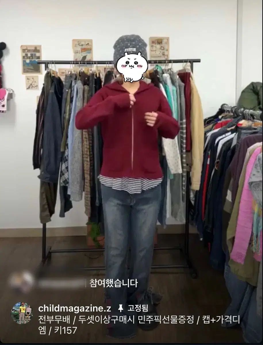 チャイルド MAGAZINE ヴィンテージ ブーツカット コーデ