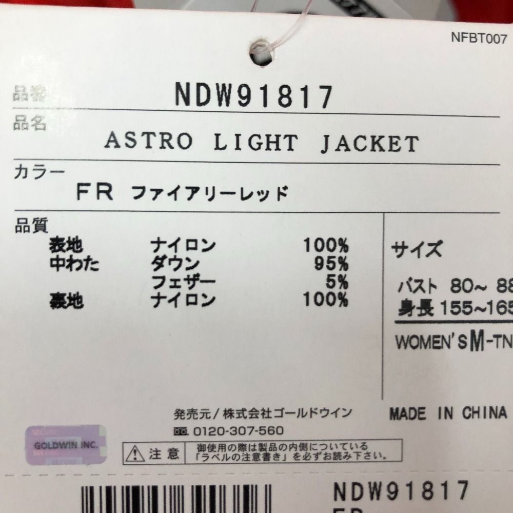 □□THE NORTH FACE ザノースフェイス レディースジャケット　sizeＭ NDW91817 レッド
