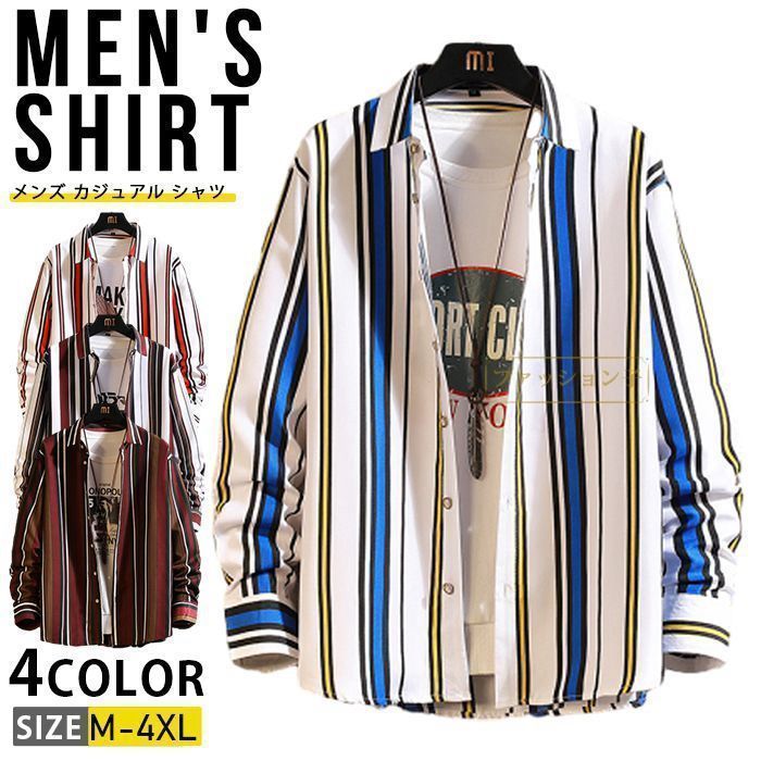 ストライプシャツ メンズ カジュアル シャツ 長袖シャツ オフィス ビジネスシャツ トップス おしゃれ ワイシャツ スリム 細身 柄シャツ 通
