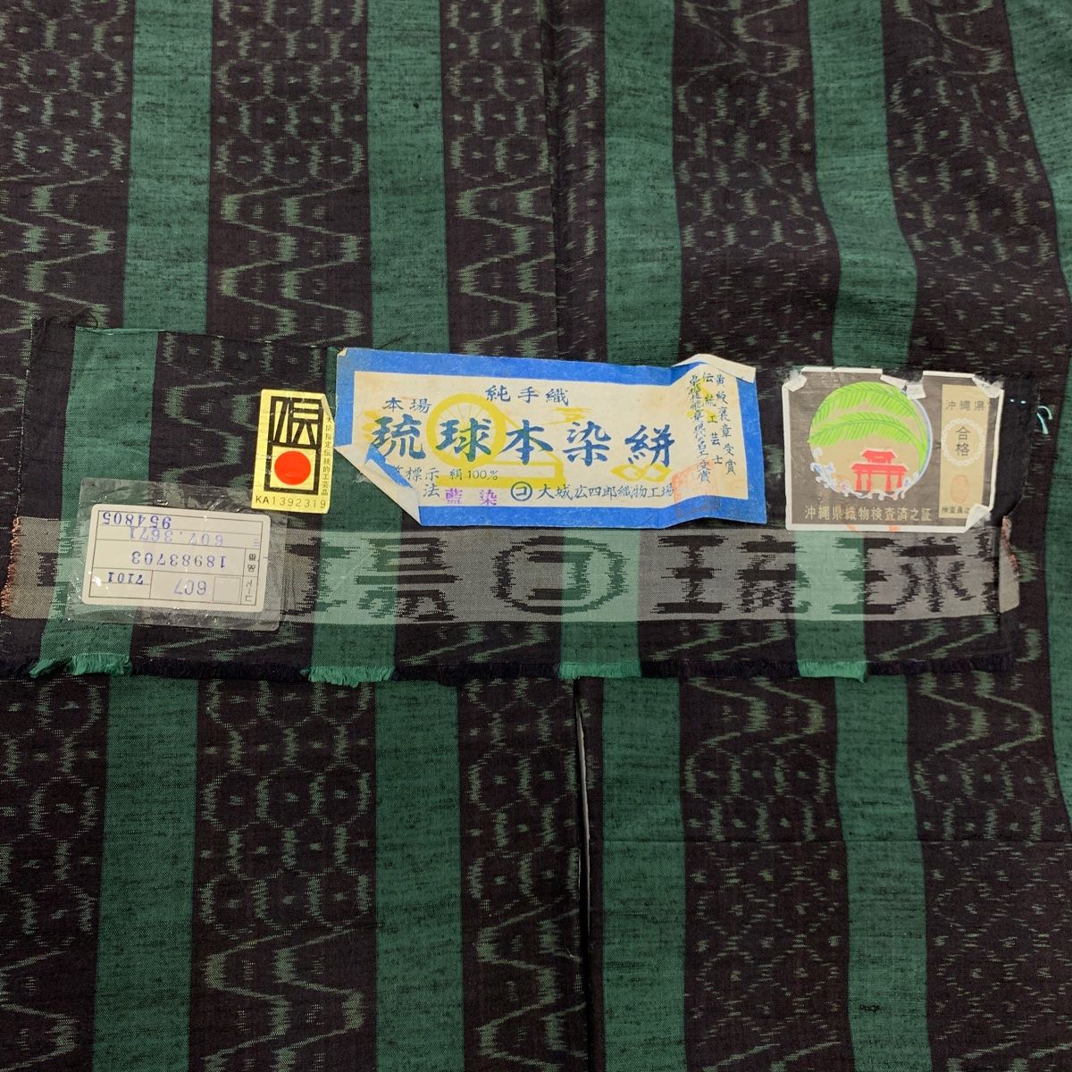 亀甲 黒灰
