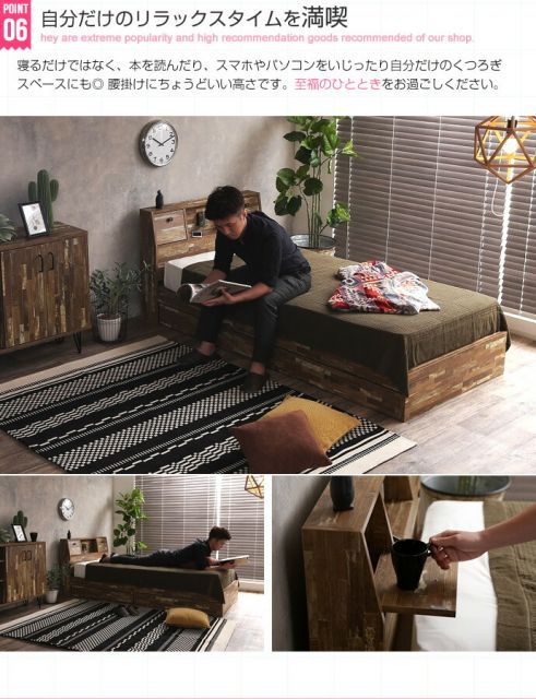 寄木柄引出し付ベッド