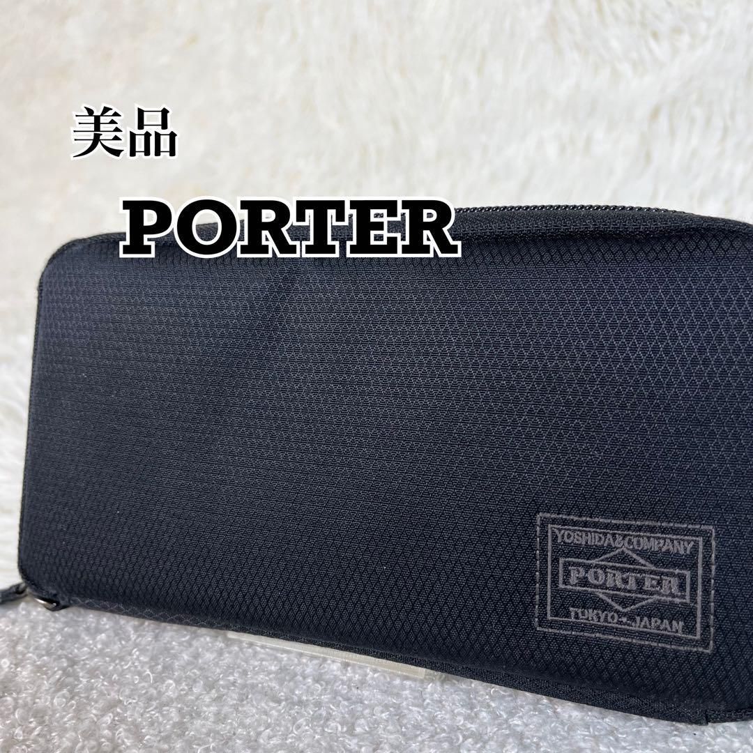 美品　PORTER 長財布　ディル　ラウンドファスナー　ブラック　日本製 美品 PORTER 長財布 ディル ラウンドファスナー ブラック 日本製