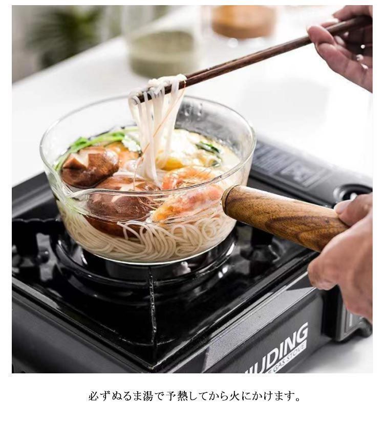 北欧風 耐熱ガラス