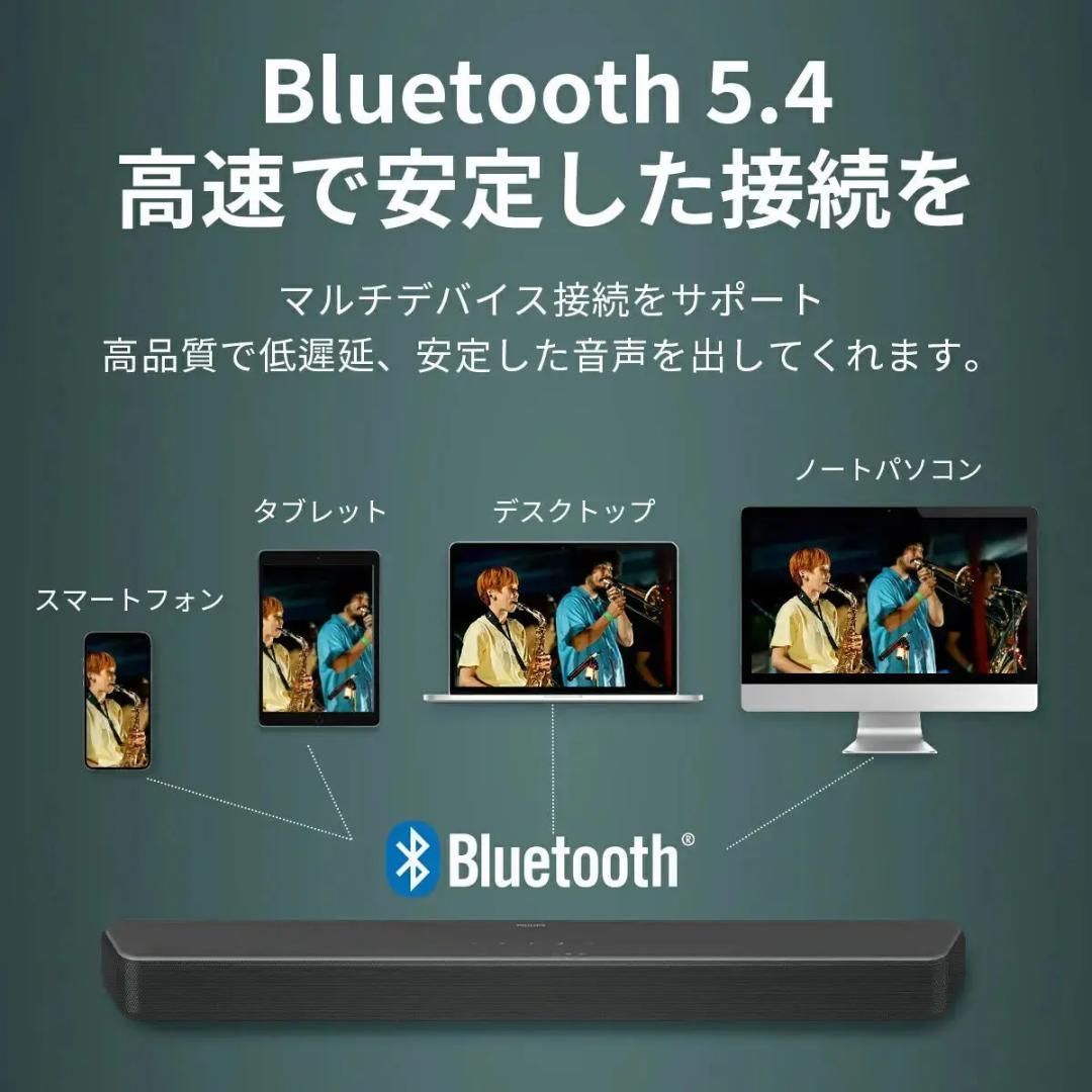 期間限定1000円OFF/リユース品】PHILIPS サウンドバー TAB5109 音楽